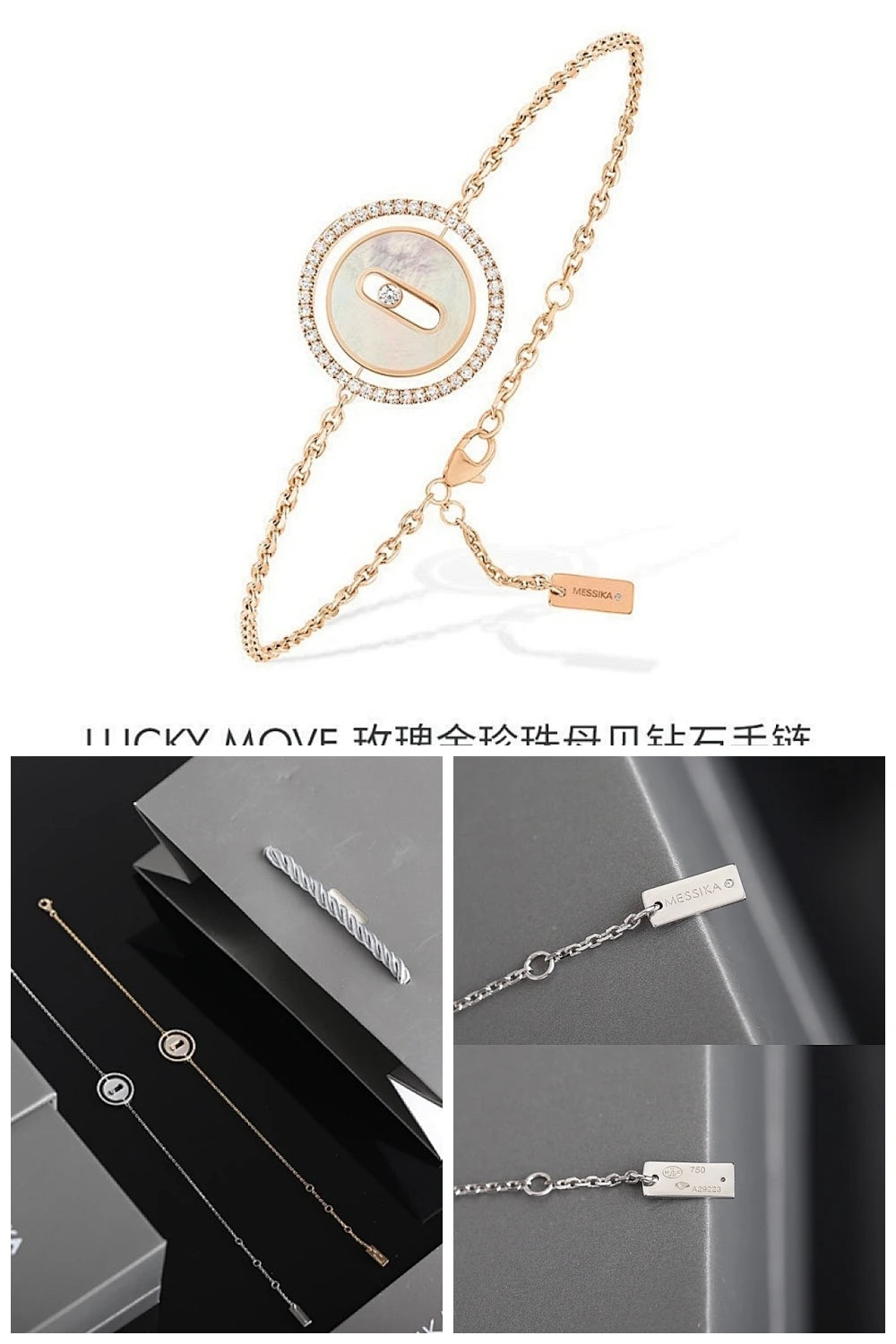 NB - MSKA Jewelry - 169