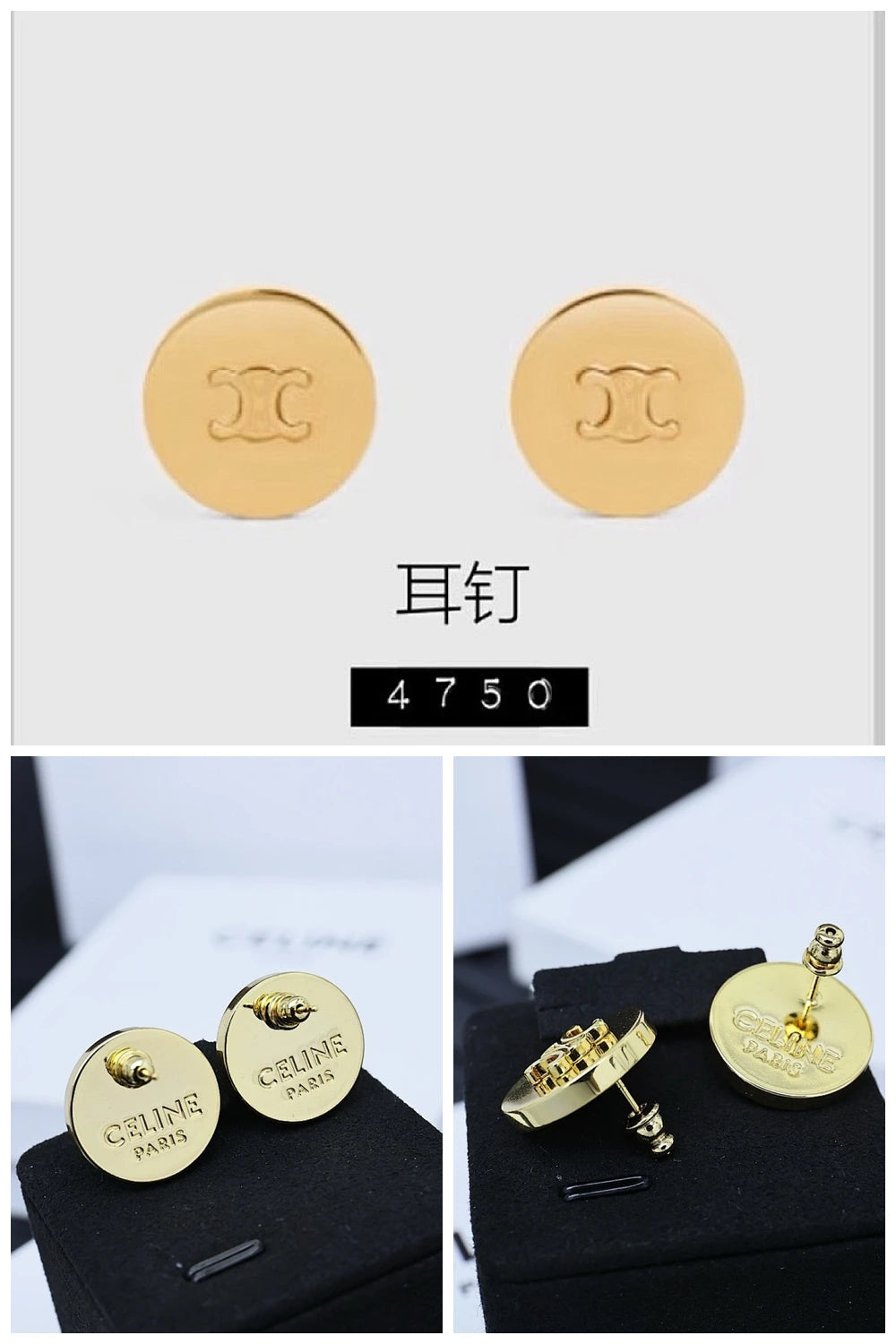NB - COL Jewelry - 181