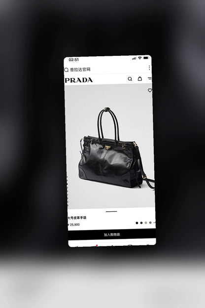 NB - PD Bag - 1477