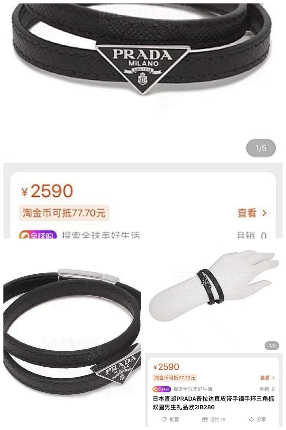 NB - PD Jewelry - 415