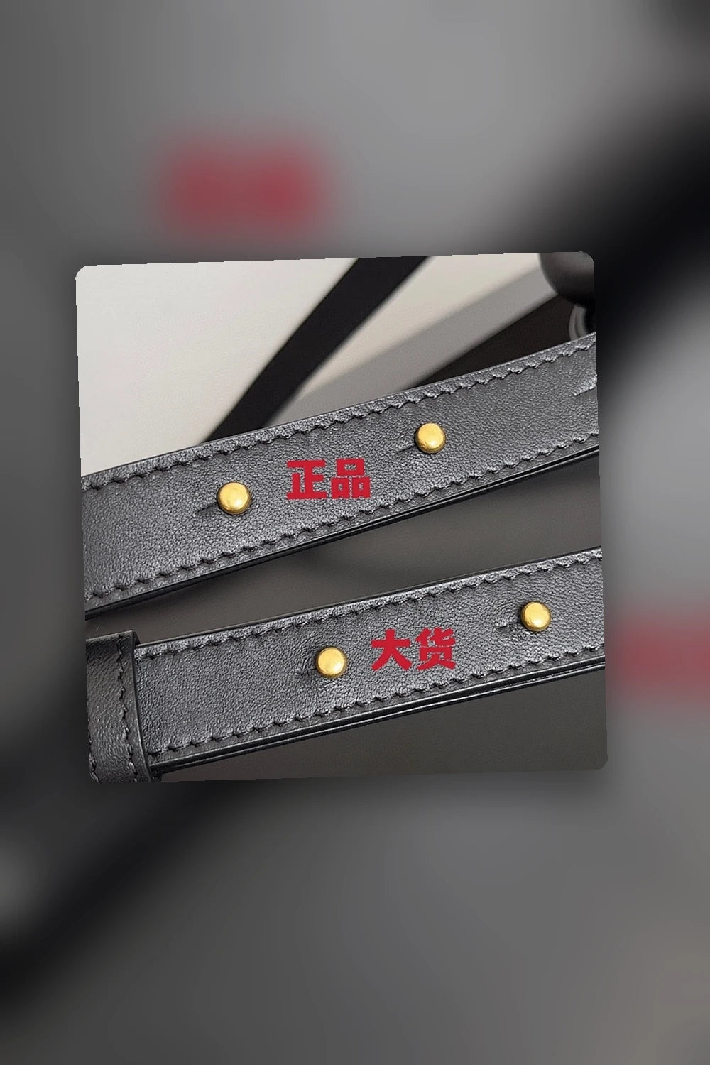 NB - BOV Bag - 223
