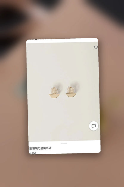 NB - MMU Jewelry - 254