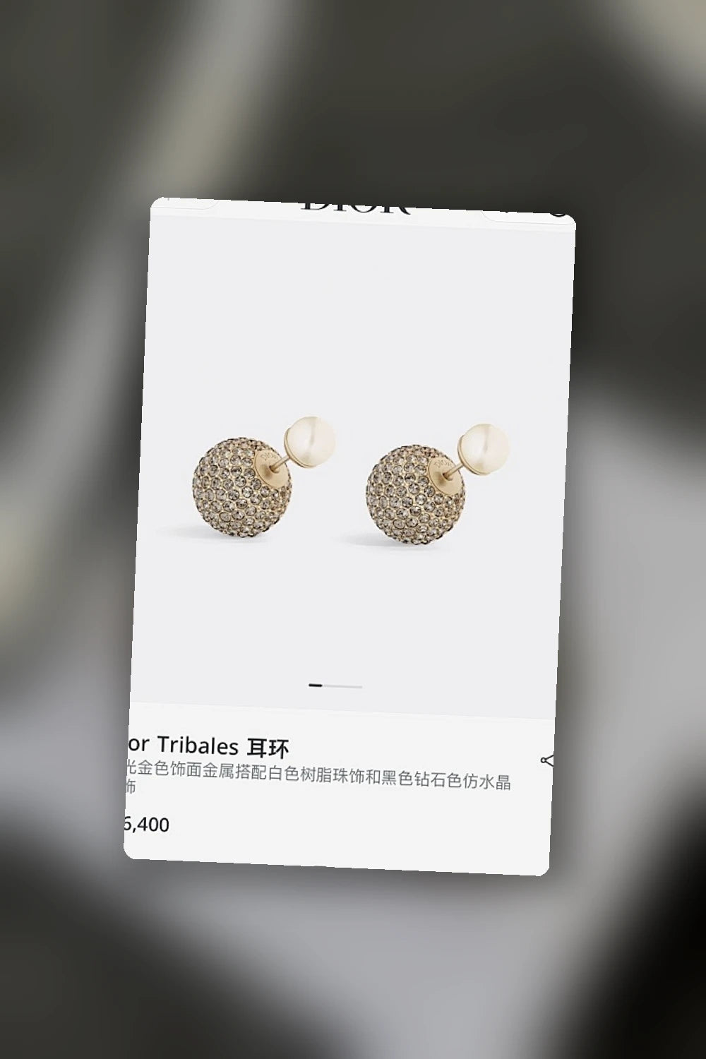 NB - DOR Jewelry - 183