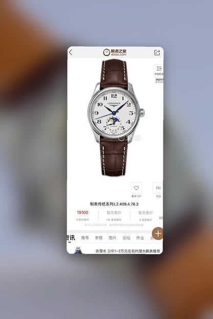 NB - Mix Watch - 1431