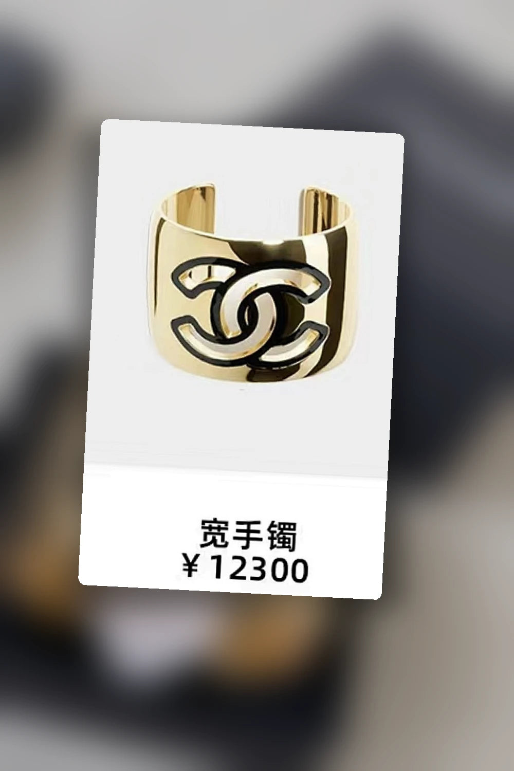 NB - CHL Jewelry - 545
