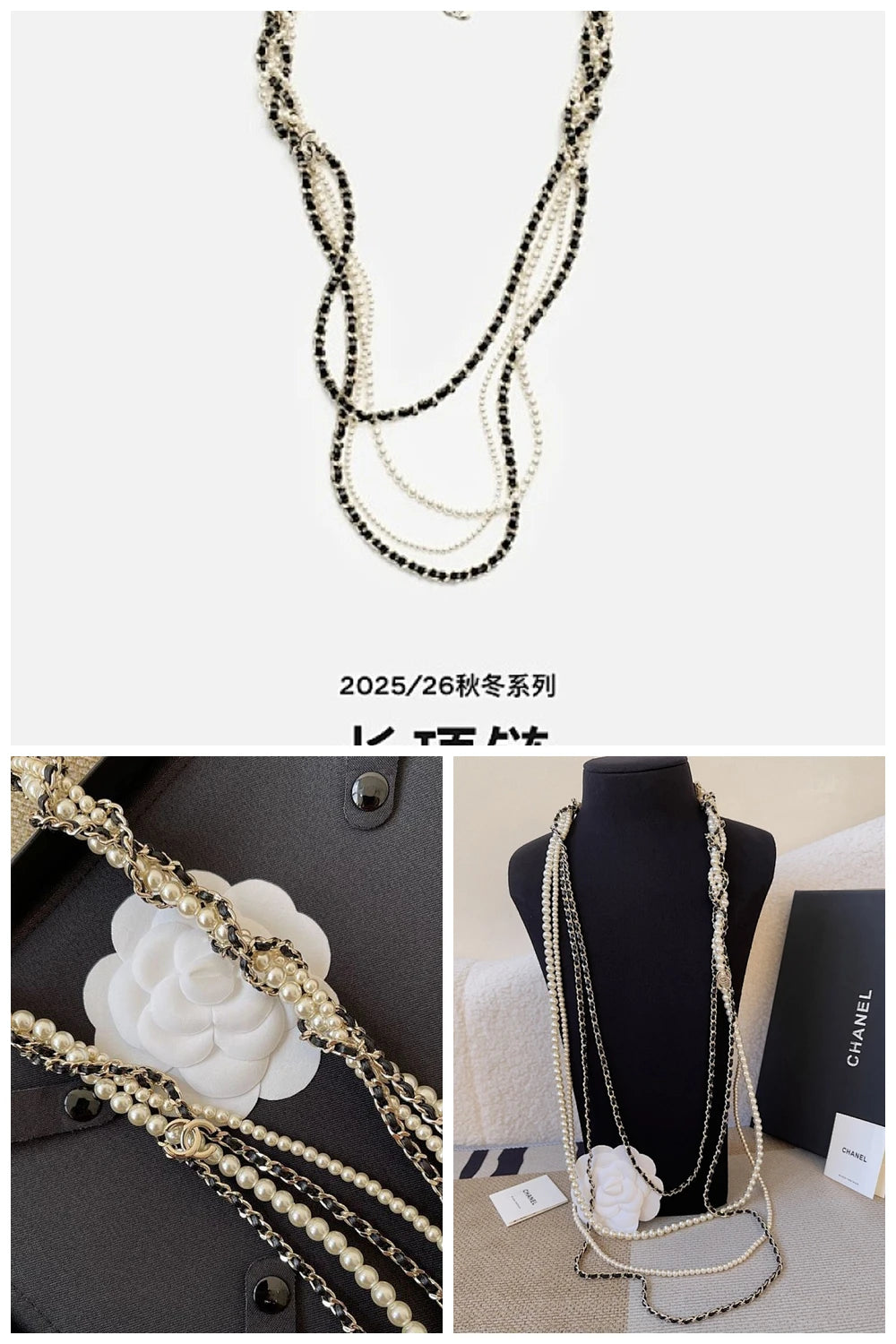 NB - CHL Jewelry - 227