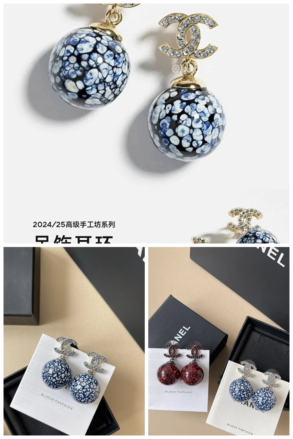 NB - CHL Jewelry - 594