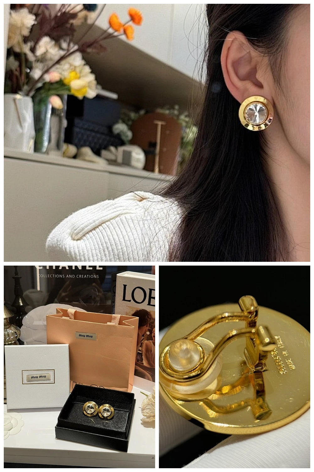 NB - MMU Jewelry - 462