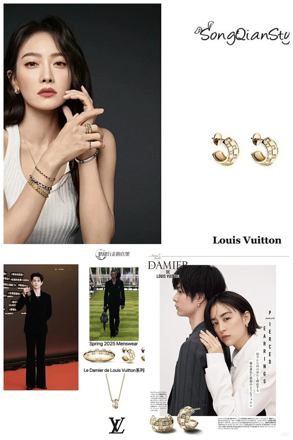 NB - LOV Jewelry - 185