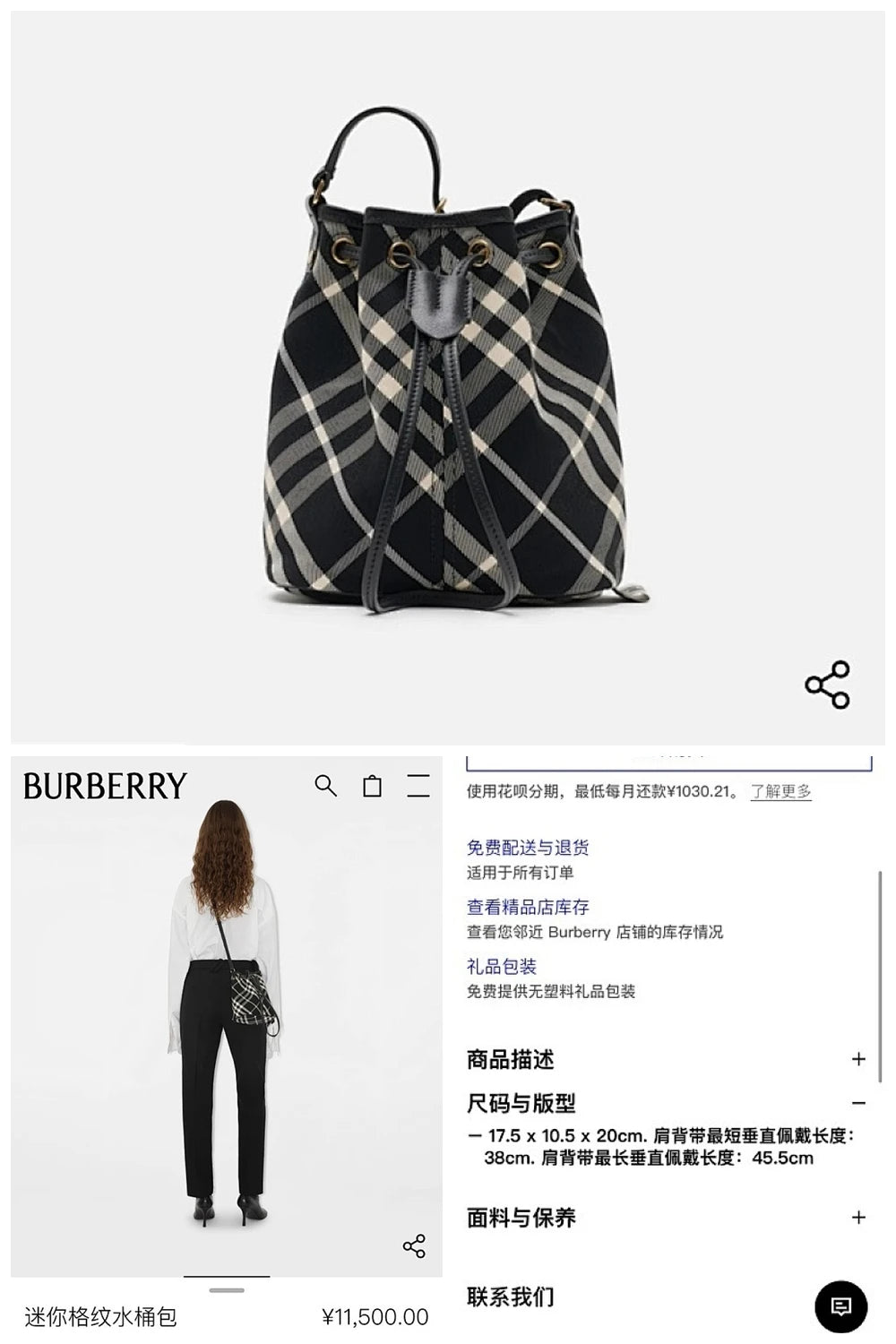 NB - BOR Bag - 840