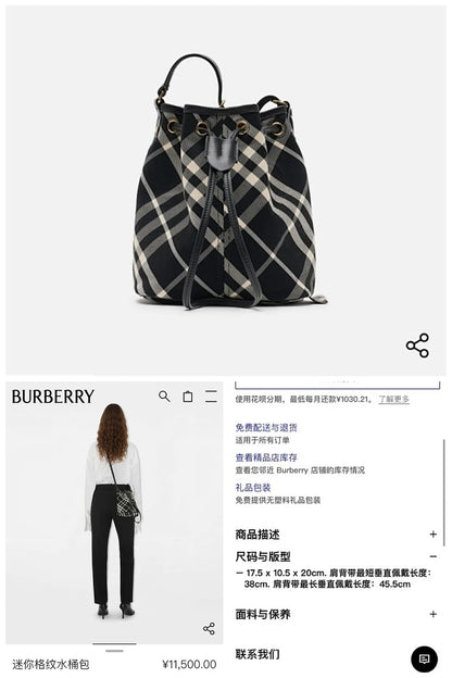NB - BOR Bag - 840