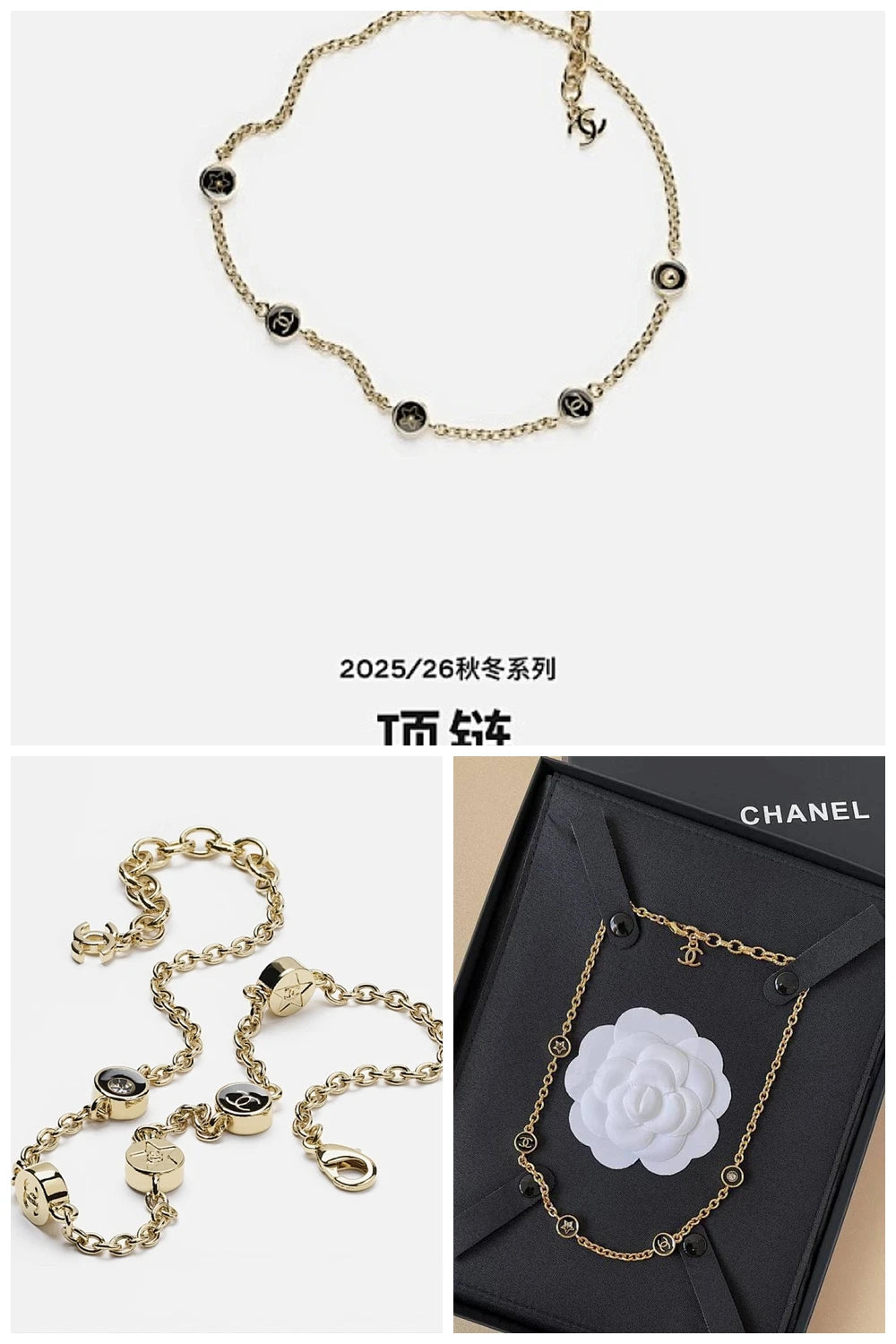 NB - CHL Jewelry - 526