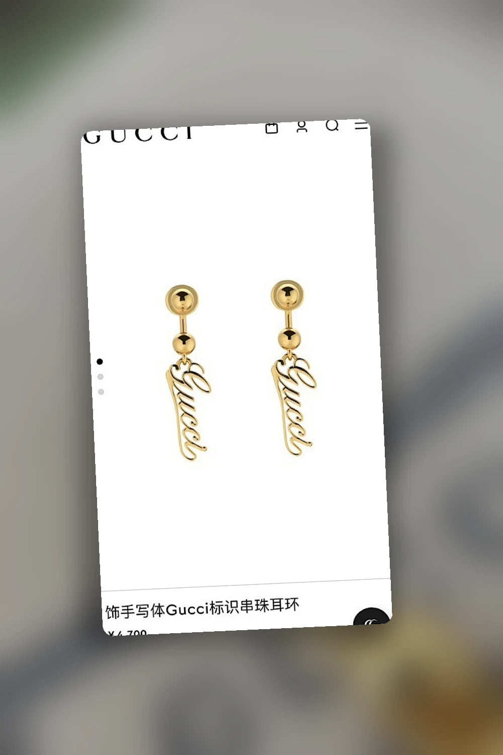 NB - GUKI Jewelry - 384