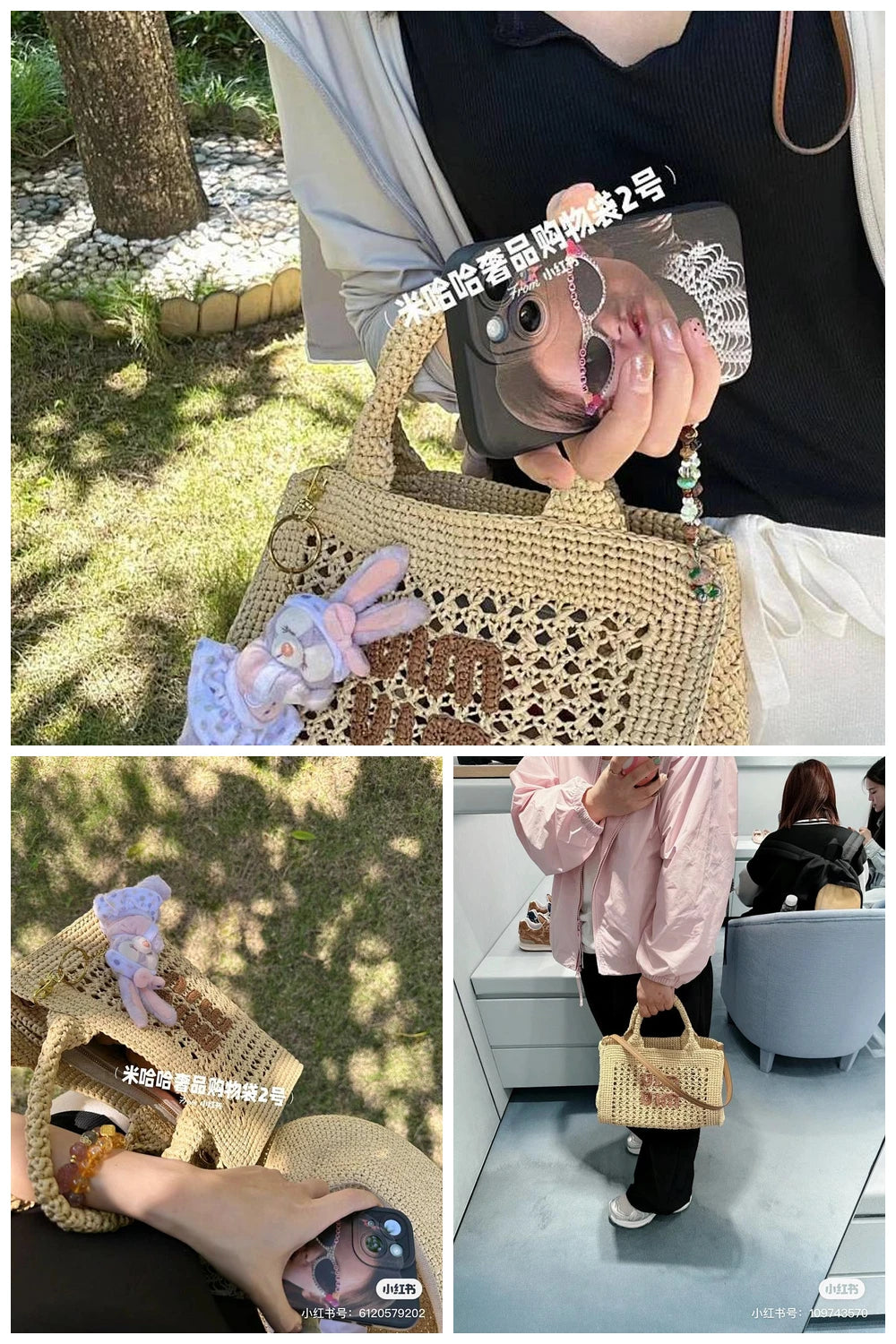 NB - MMU Bag - 367