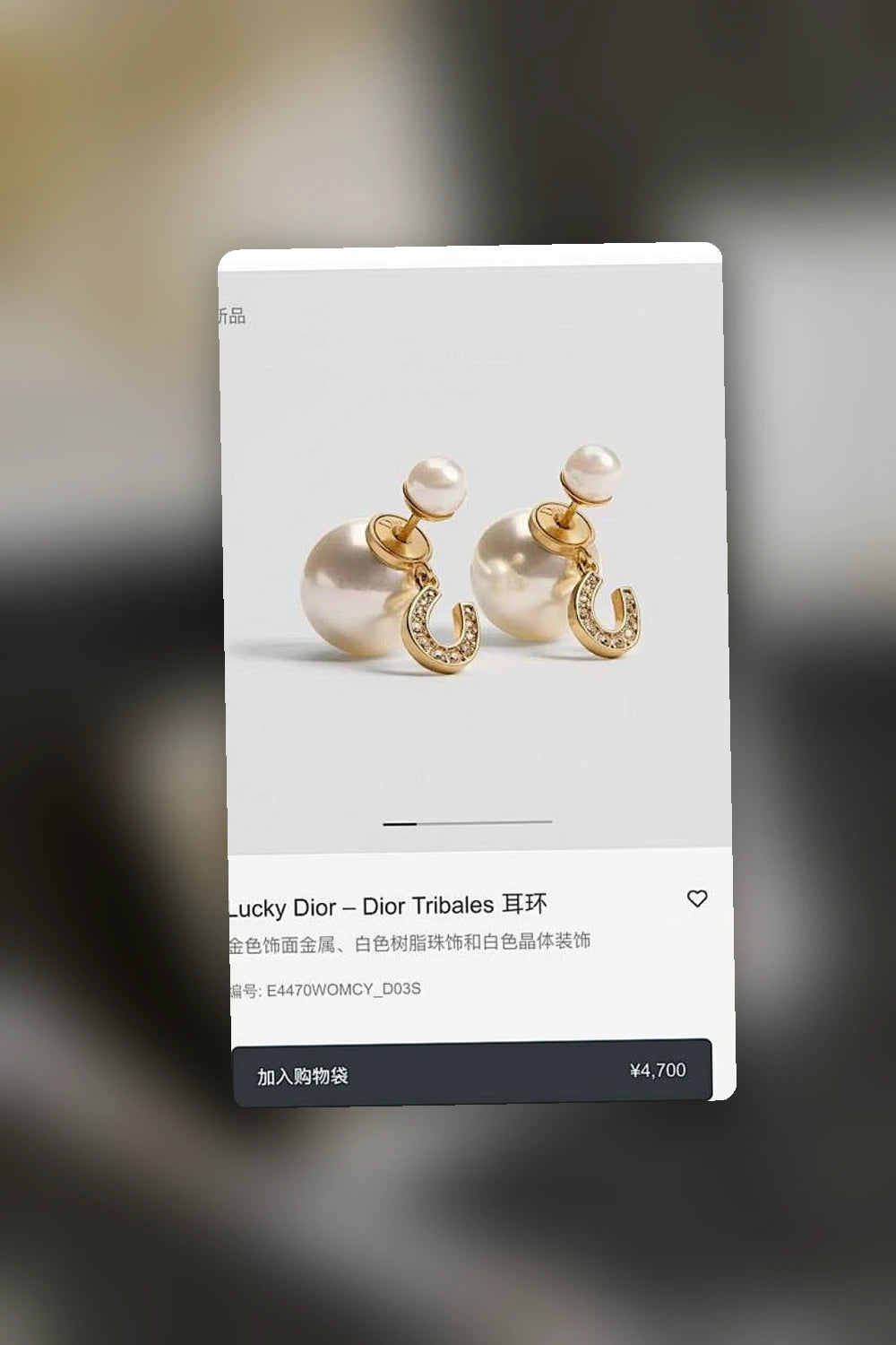 NB - DOR Jewelry - 073