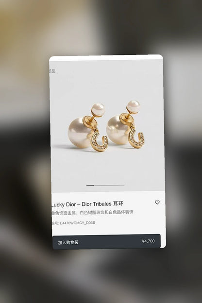 NB - DOR Jewelry - 073