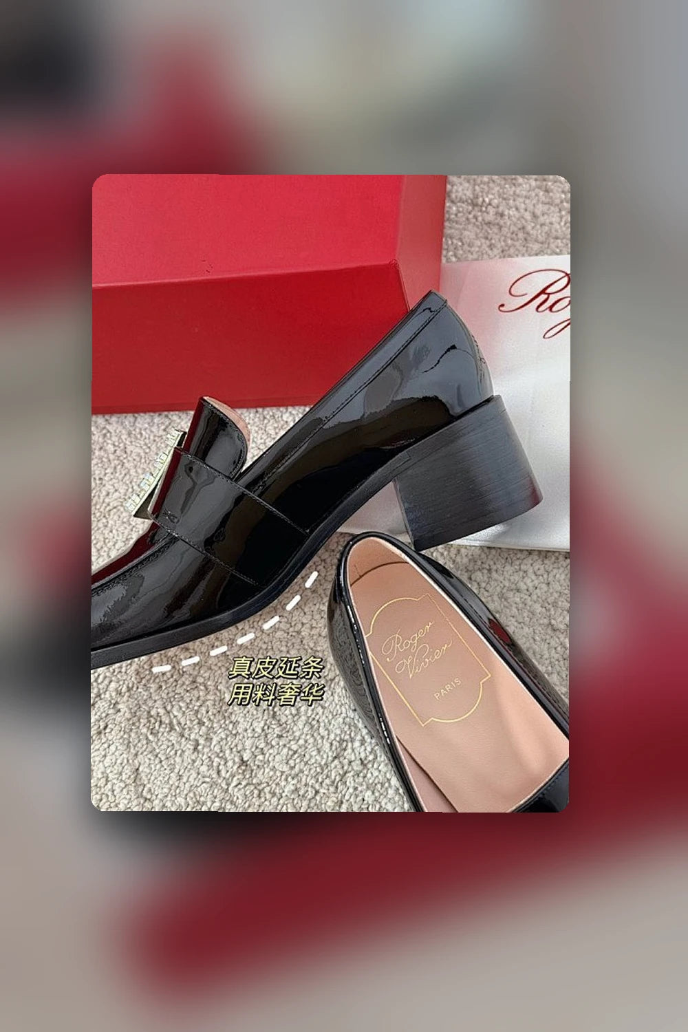 NB - RVR Women Shoes - 239