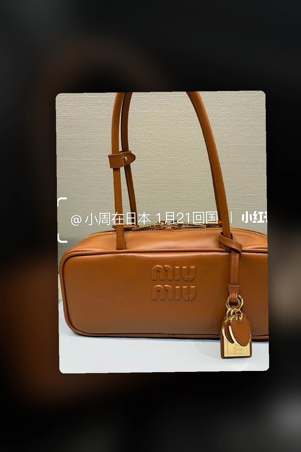NB - MMU Bag - 140