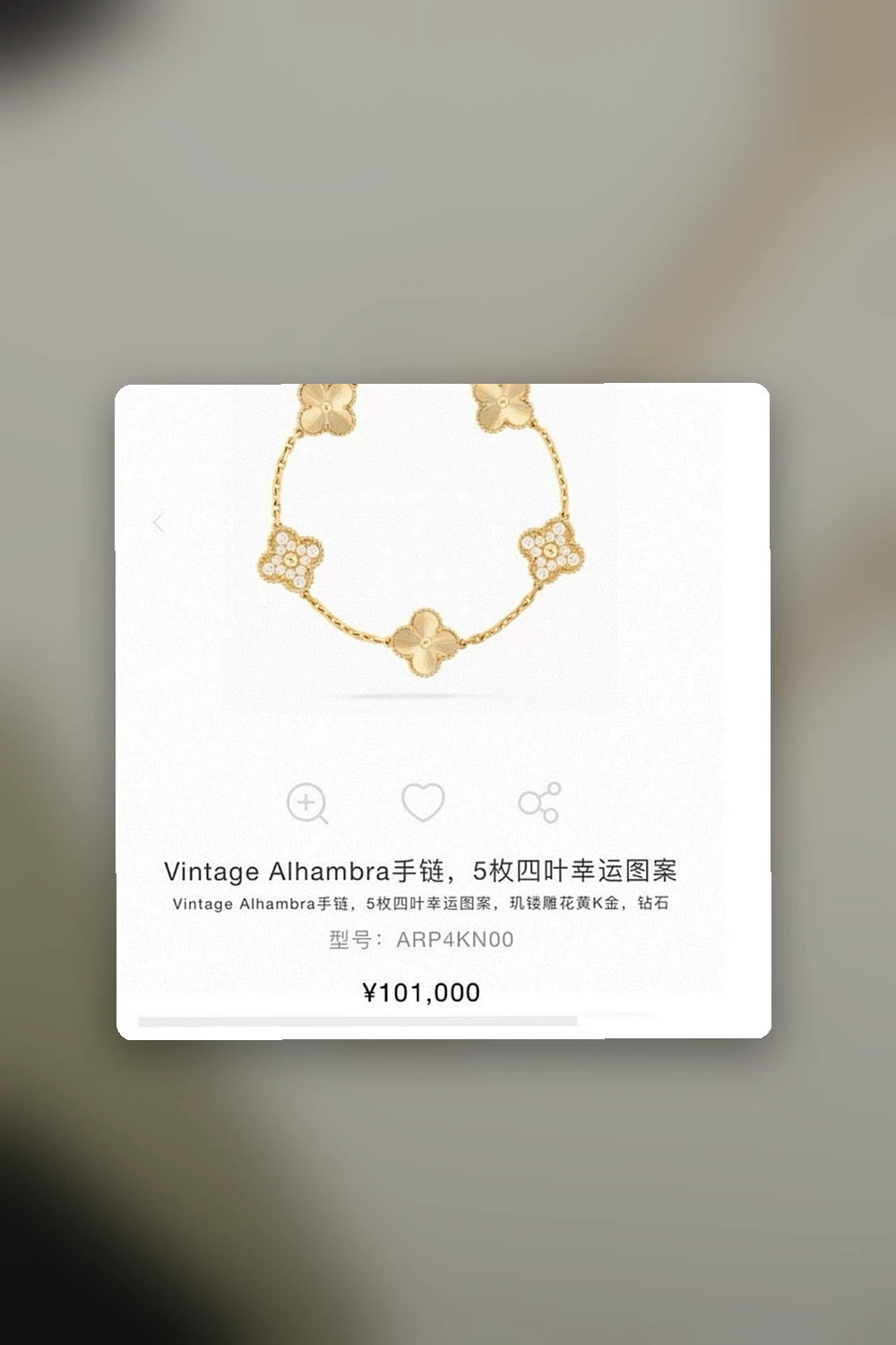 NB - VACA Jewelry - 377