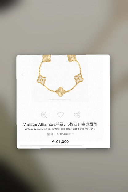 NB - VACA Jewelry - 377