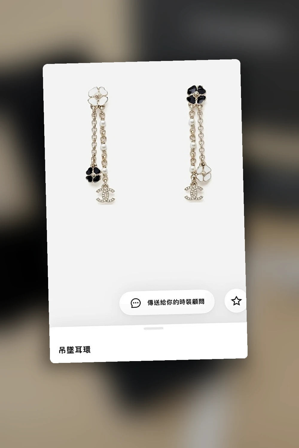 NB - CHL Jewelry - 1111