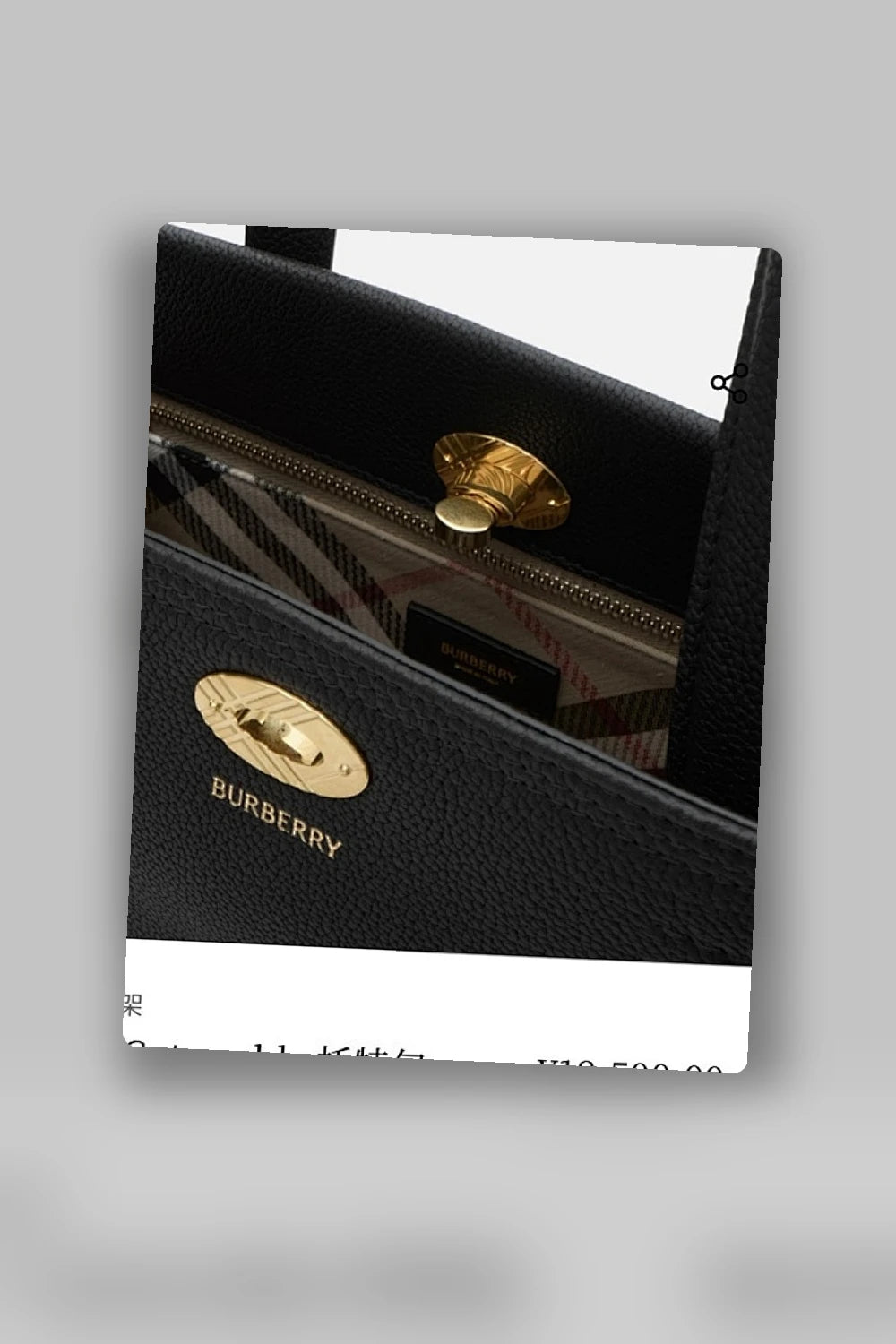 NB - BOR Bag - 294