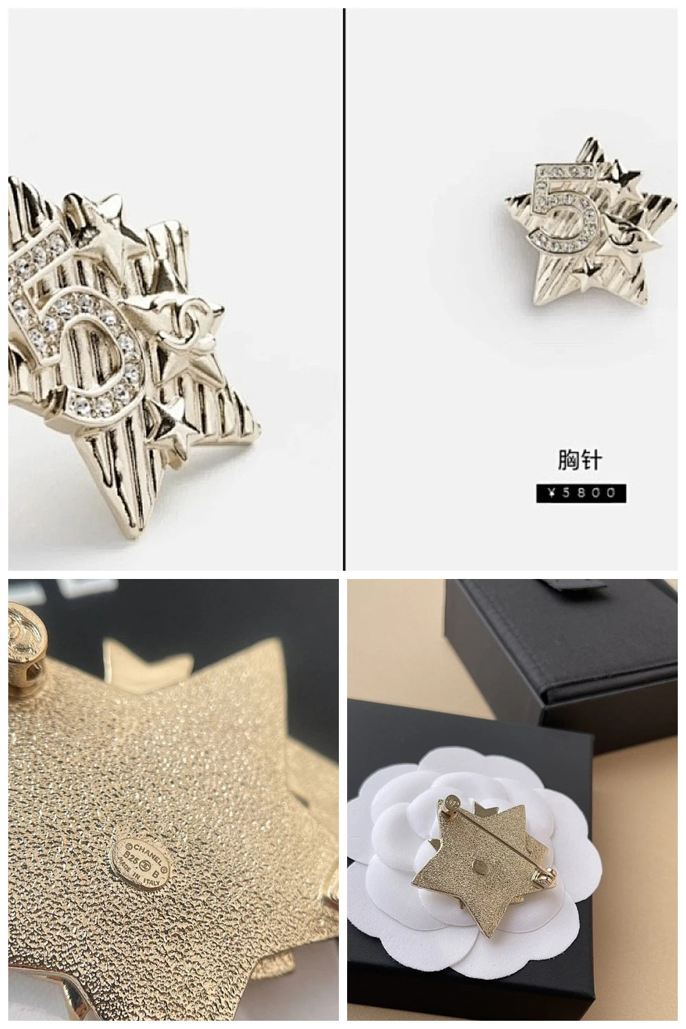 NB - CHL Jewelry - 619