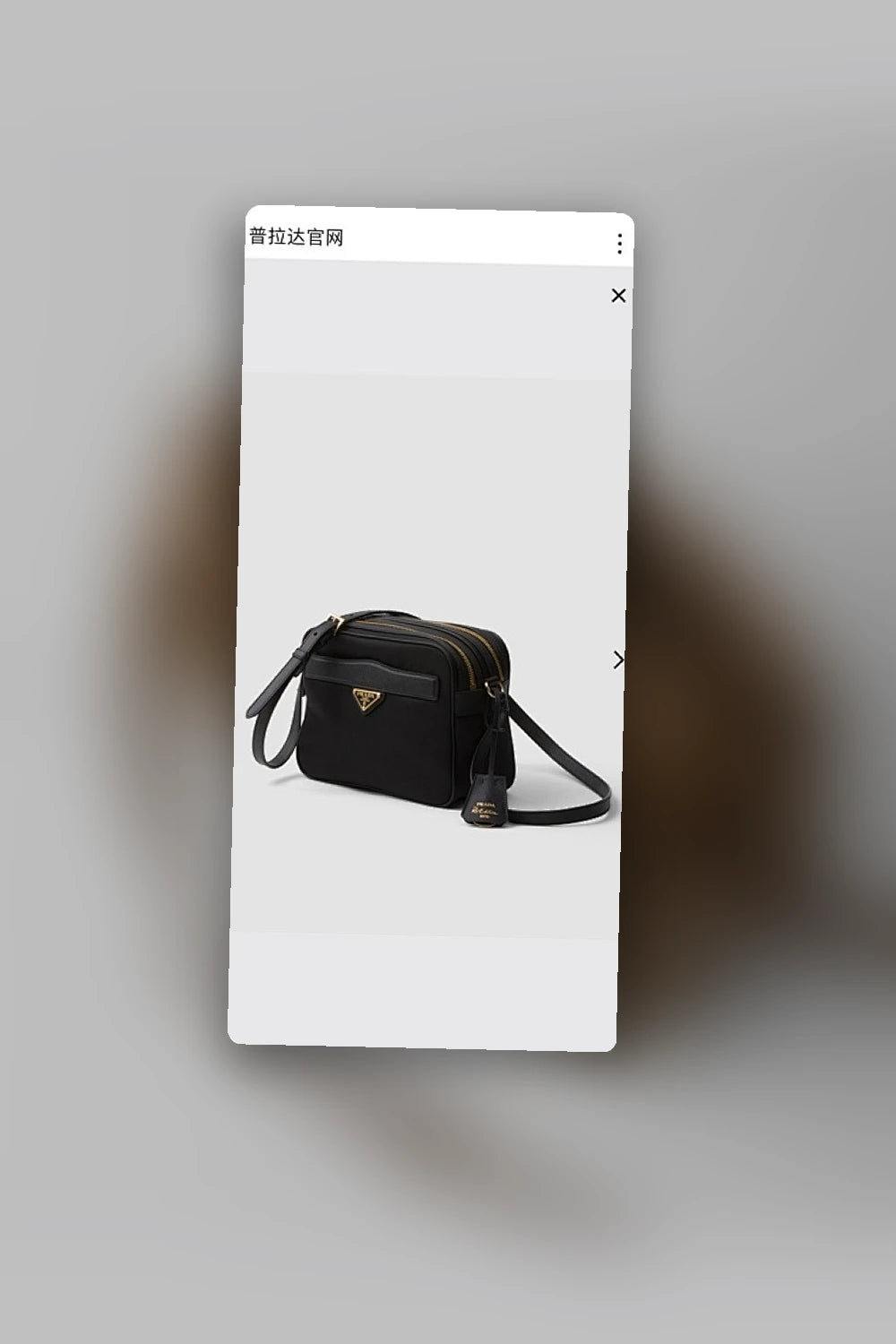 NB - PD Bag - 1503