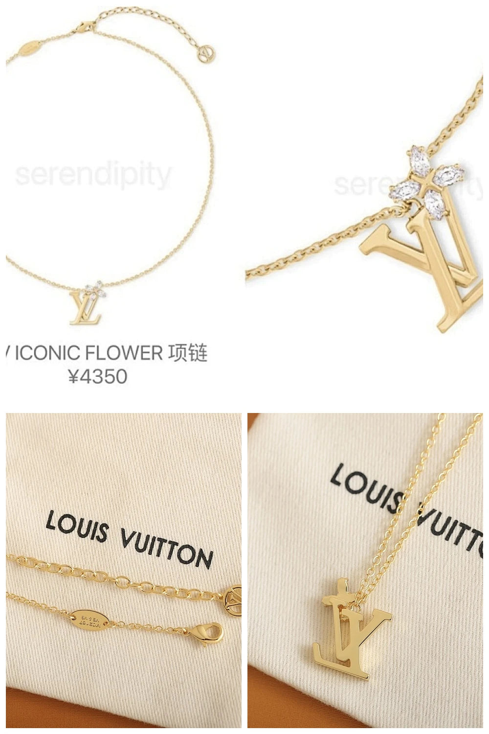 NB - LOV Jewelry - 702