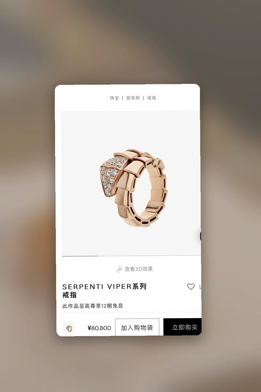 NB - BGL Jewelry - 314