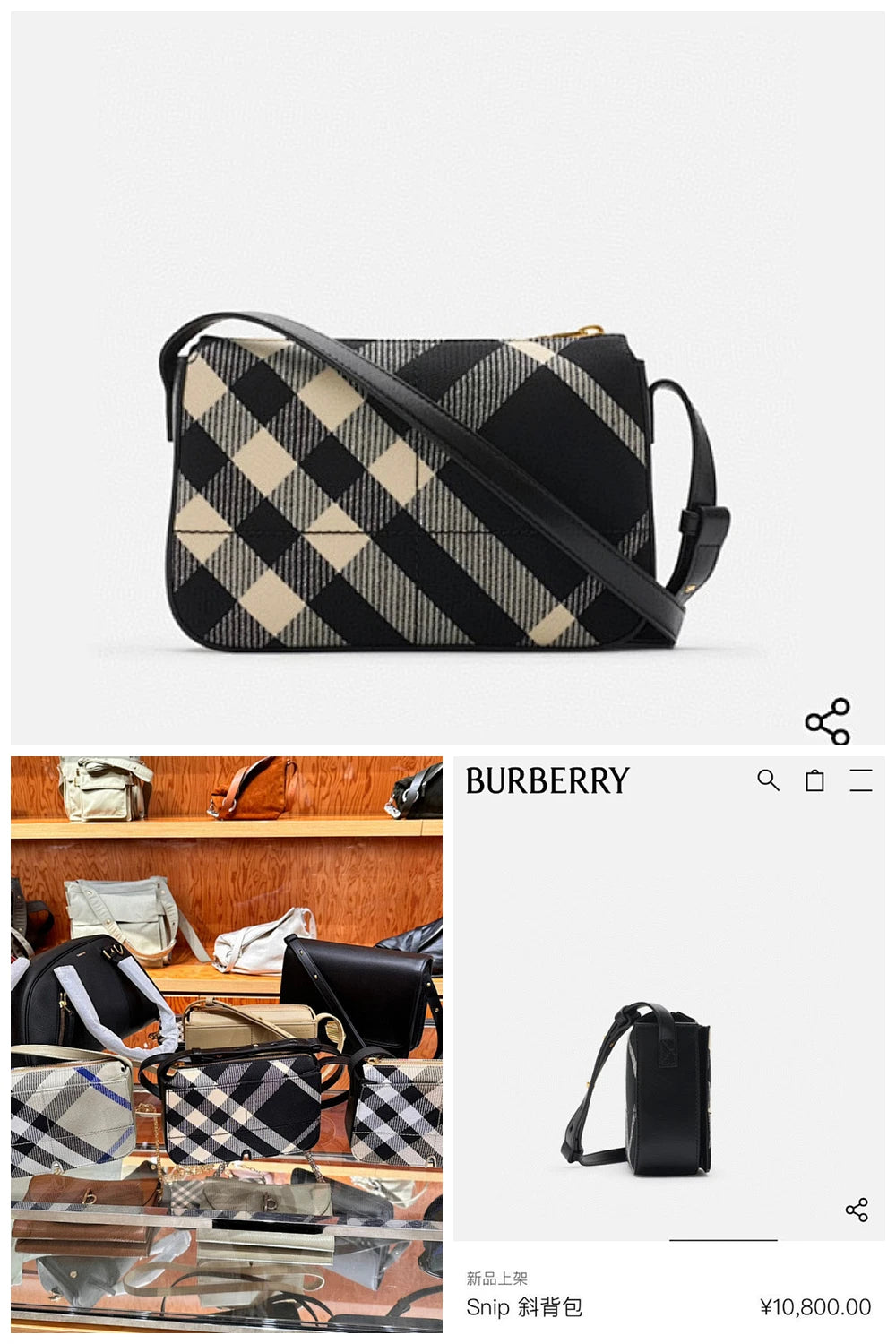 NB - BOR Bag - 315