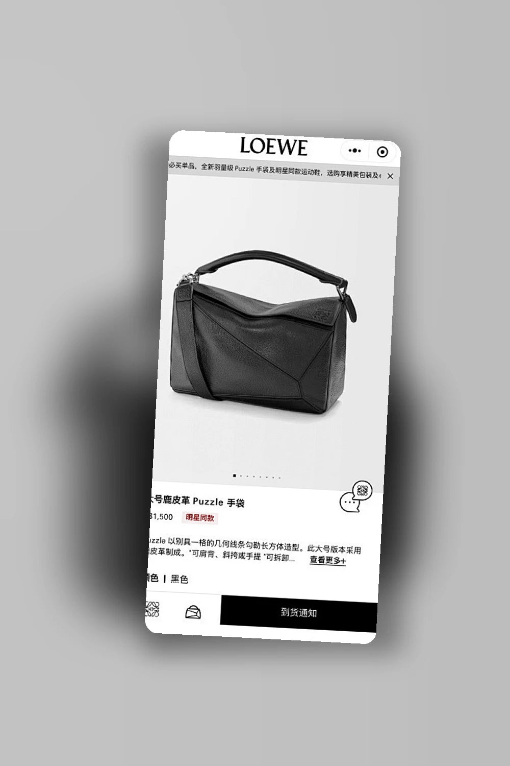 NB - LWO Bag - 469