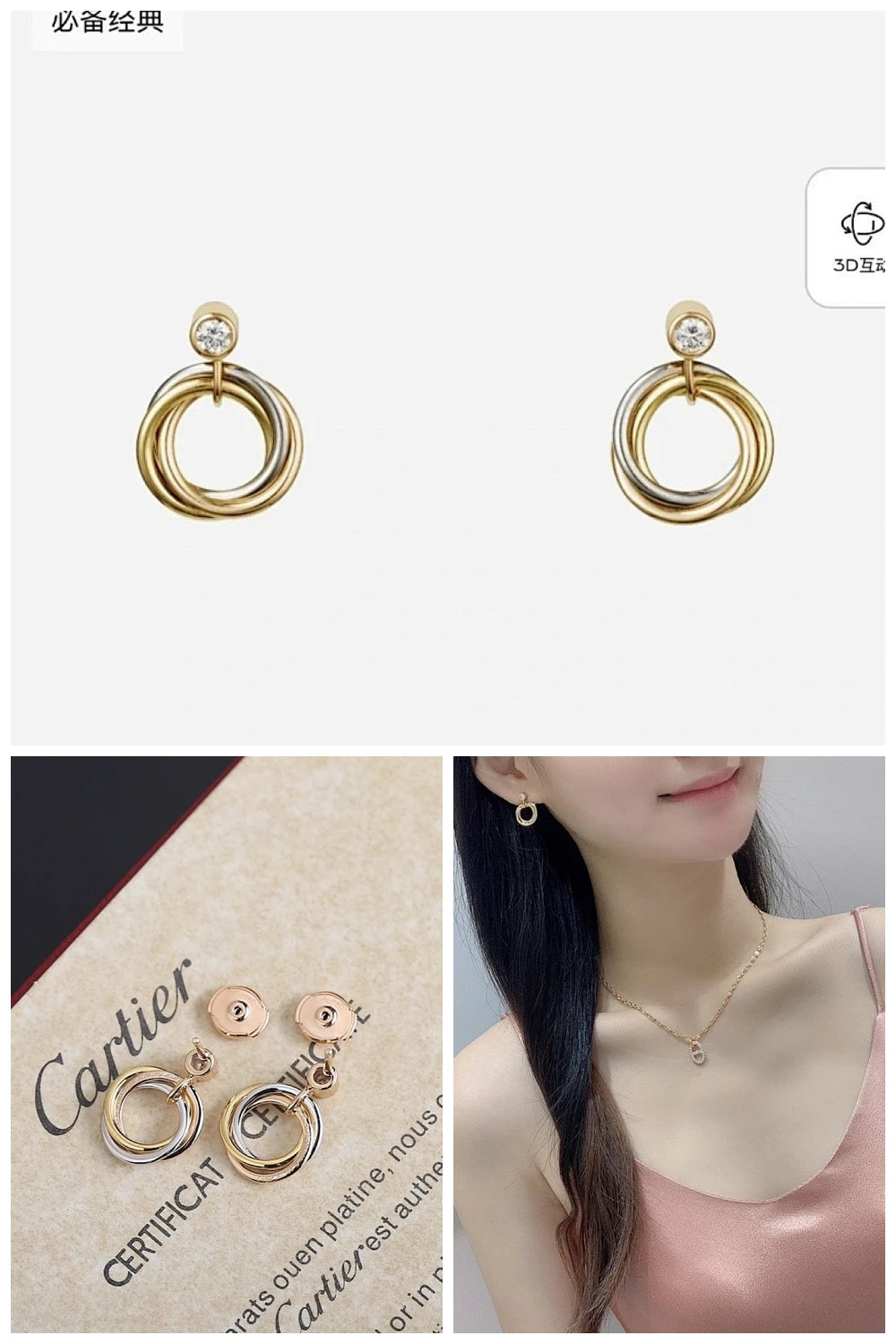 NB - CRA Jewelry - 151