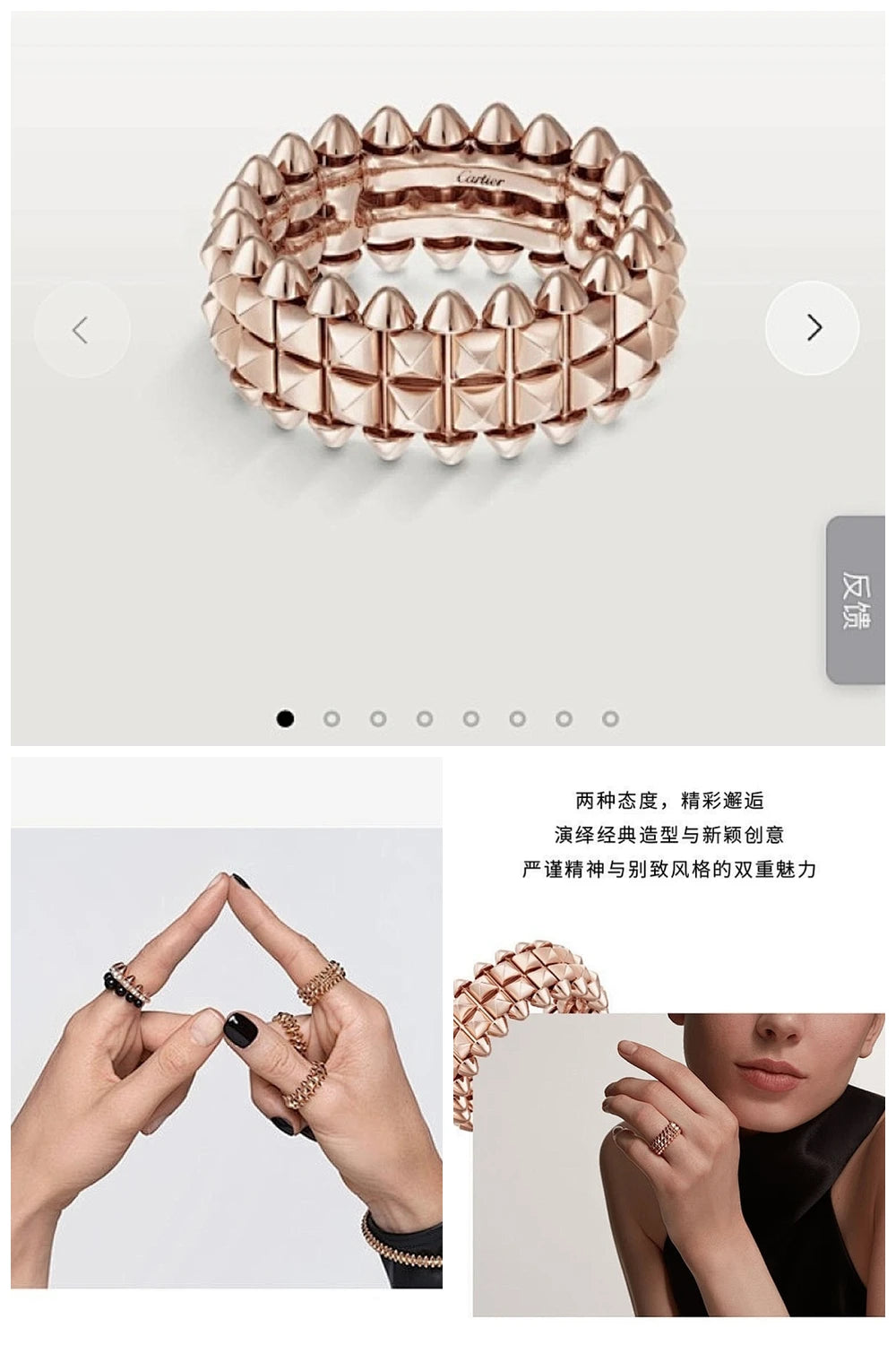 NB - CRA Jewelry - 446