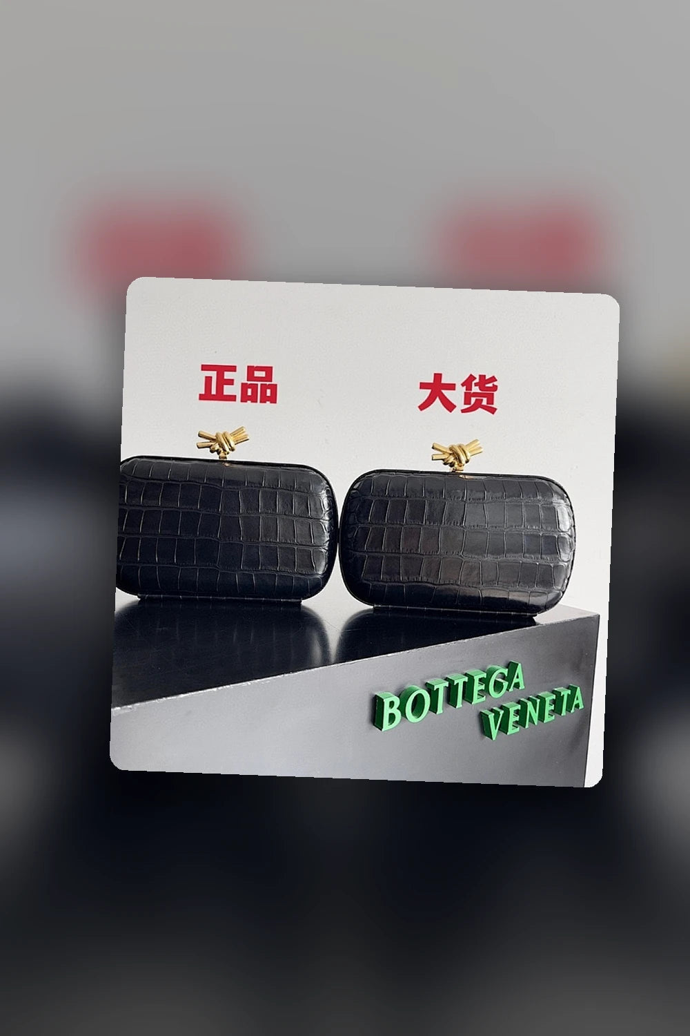 NB - BOV Bag - 329