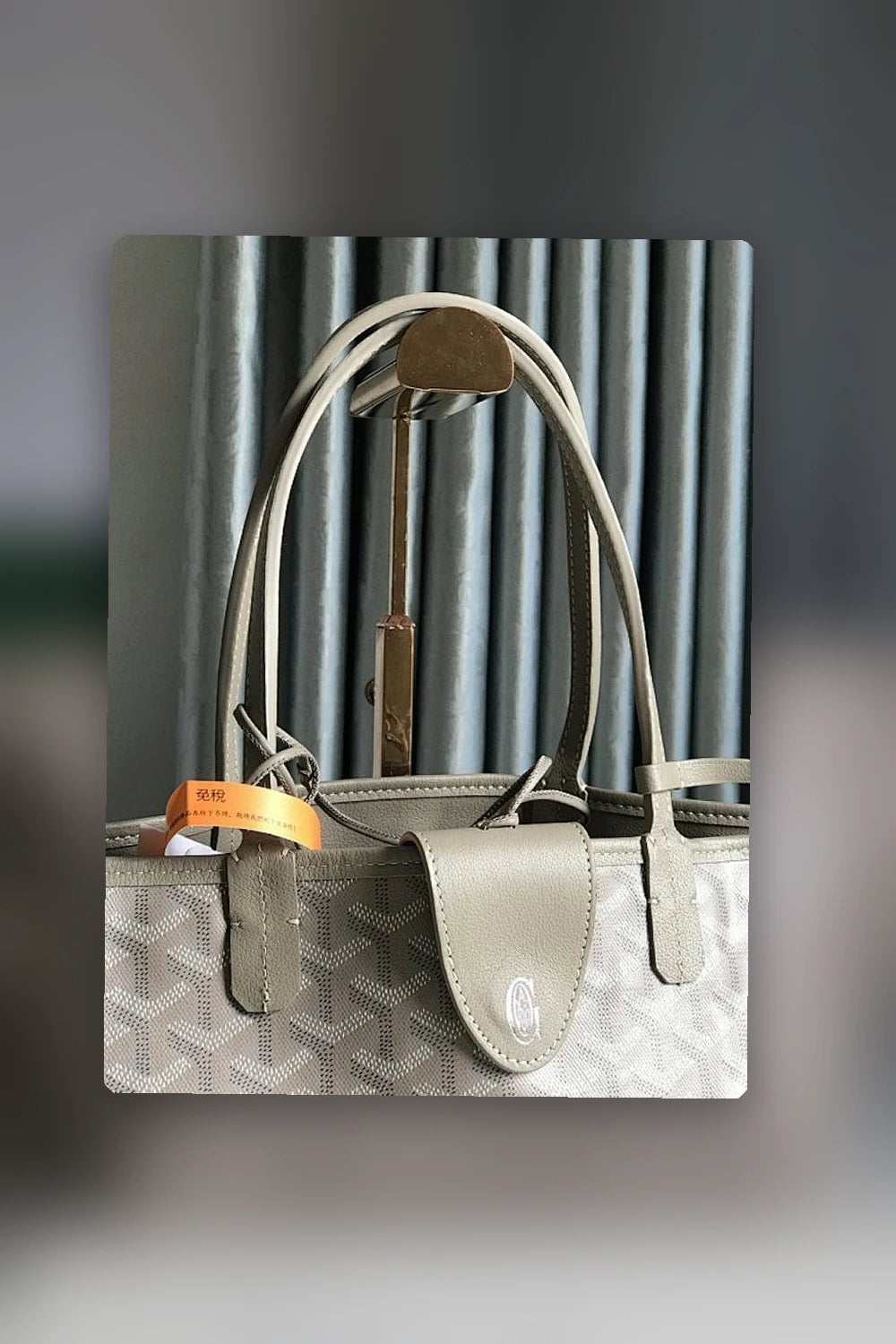 NB - GYO Bag - 1451