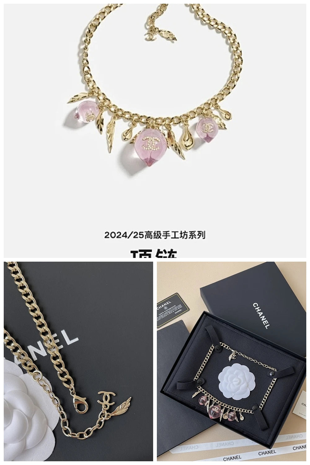 NB - CHL Jewelry - 631