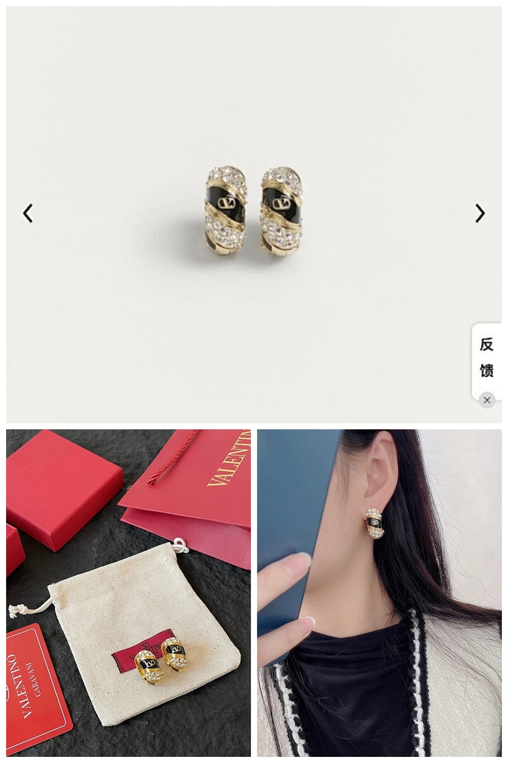 NB - VEL Jewelry - 340