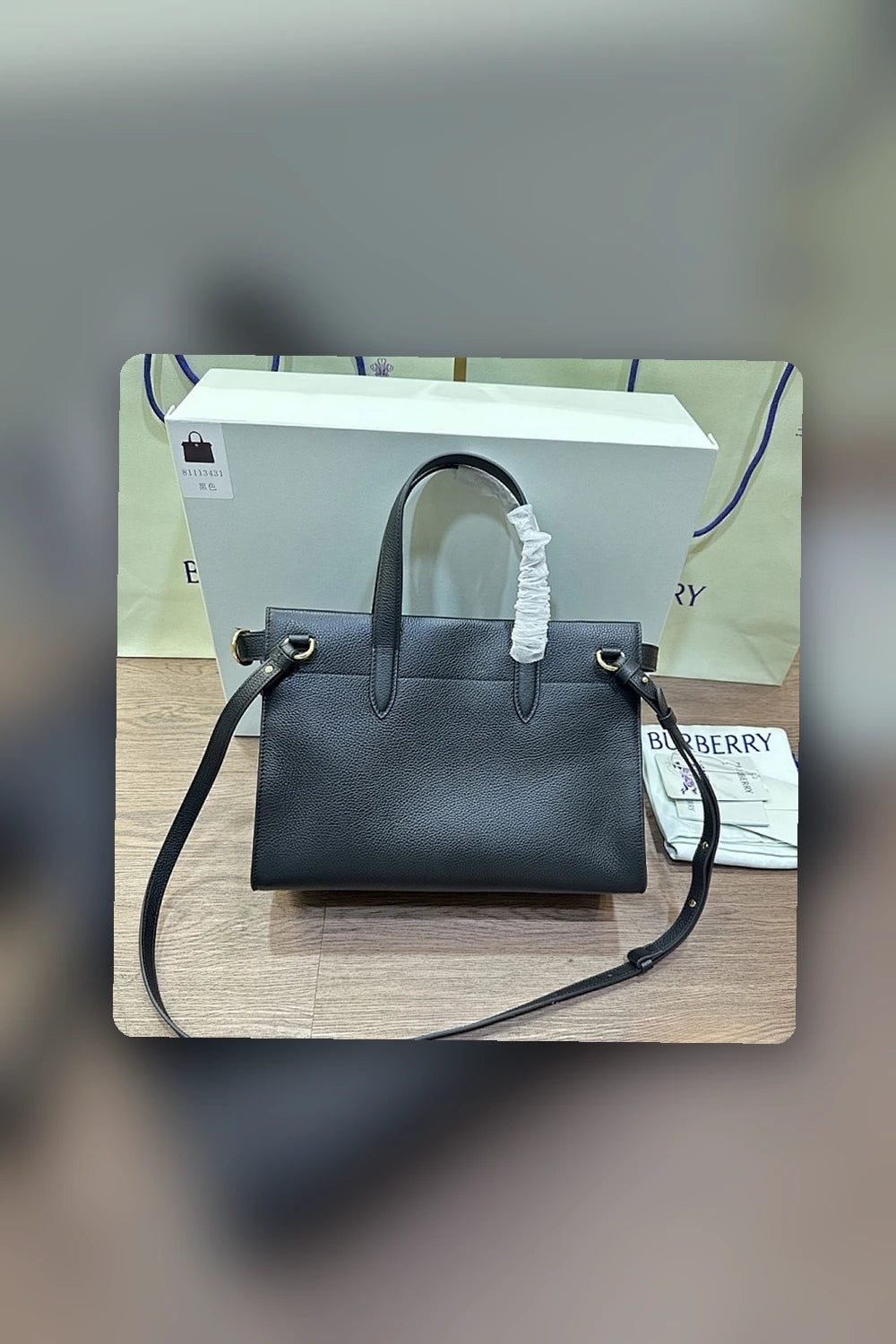 NB - BOR Bag - 295