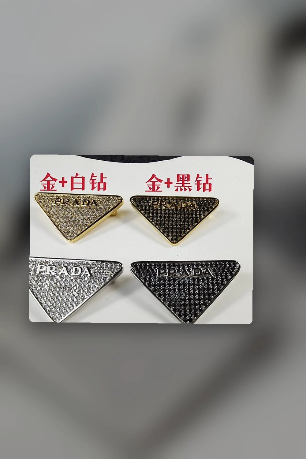 NB - PD Jewelry - 336