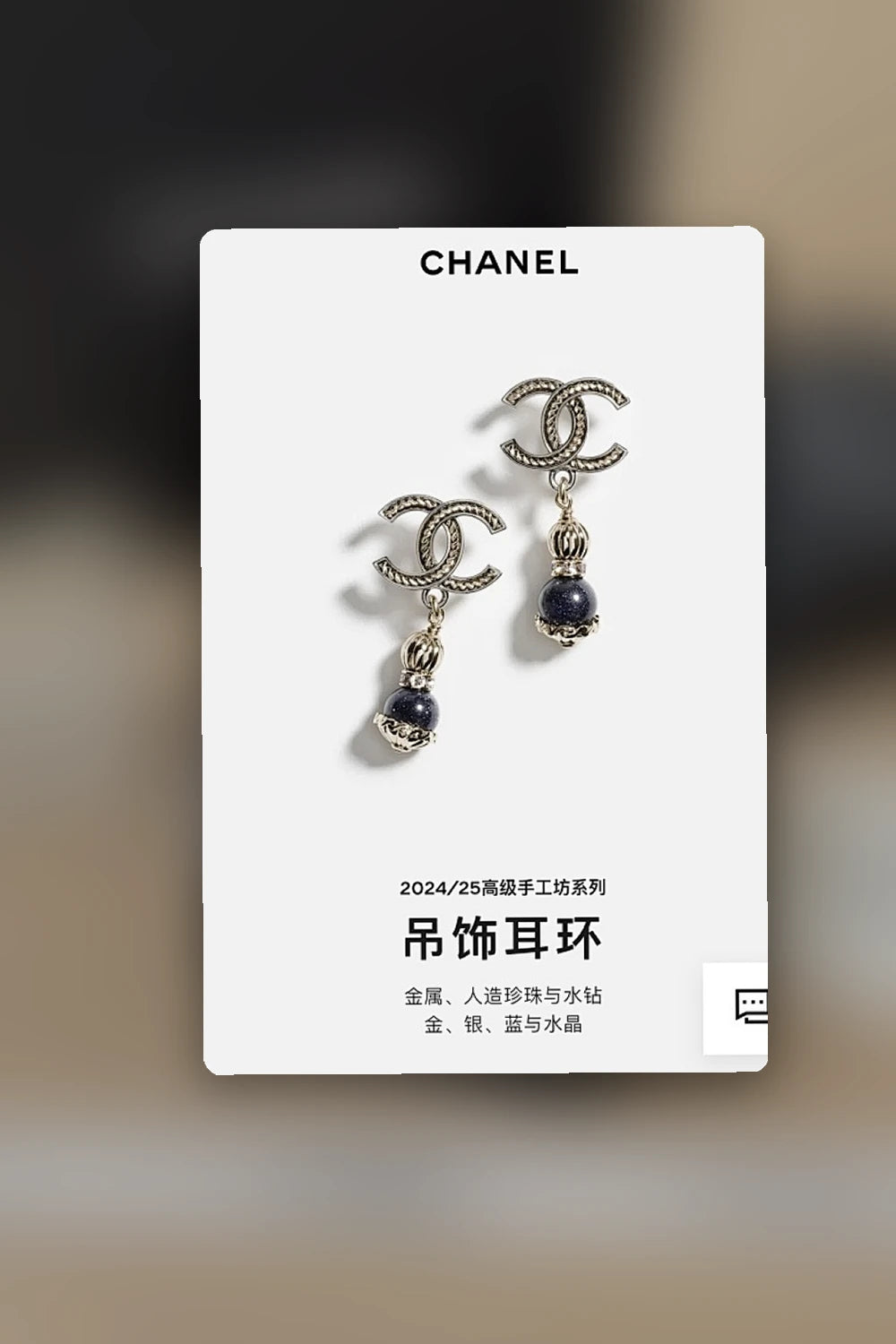 NB - CHL Jewelry - 595