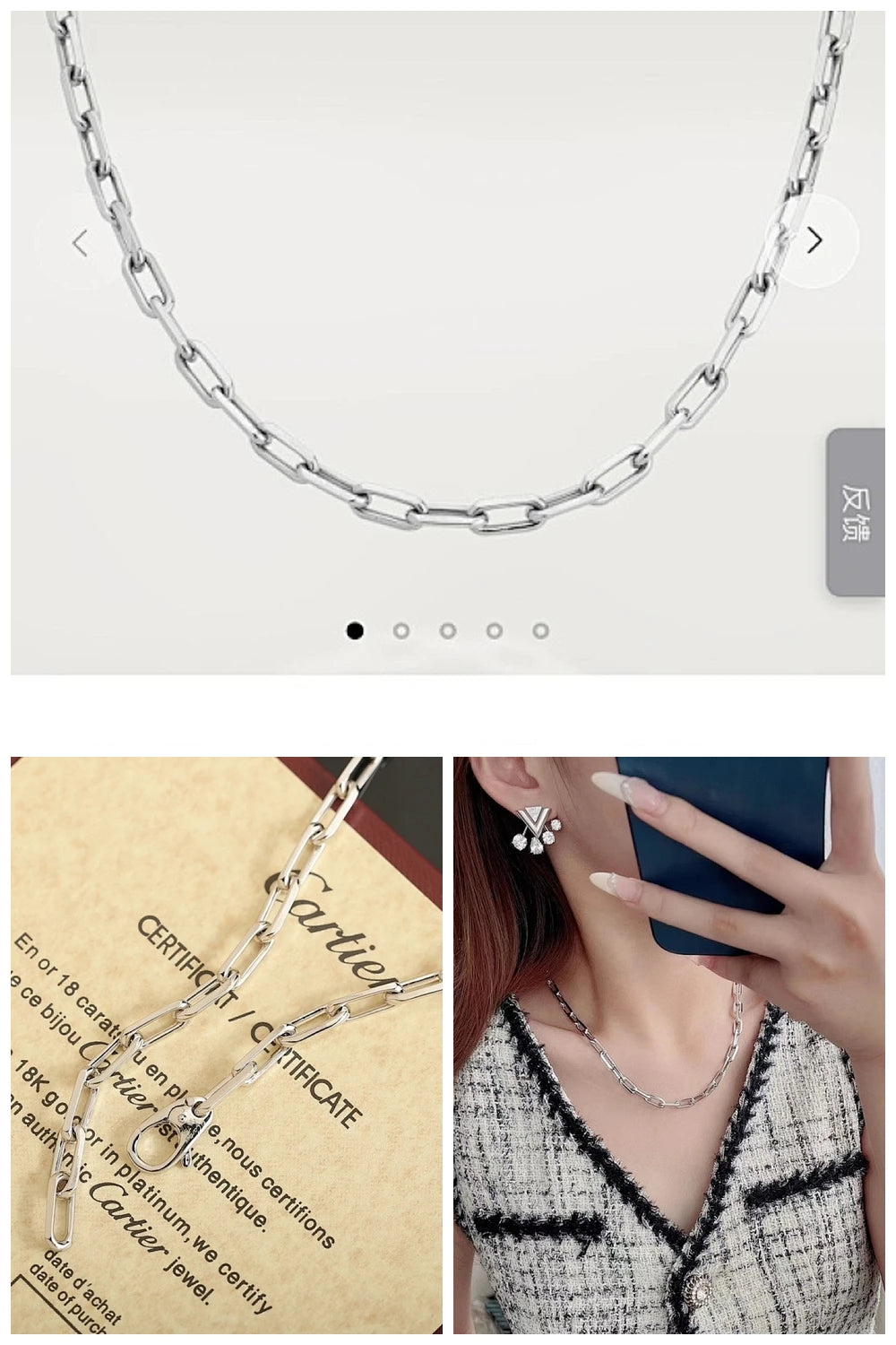 NB - CRA Jewelry - 662