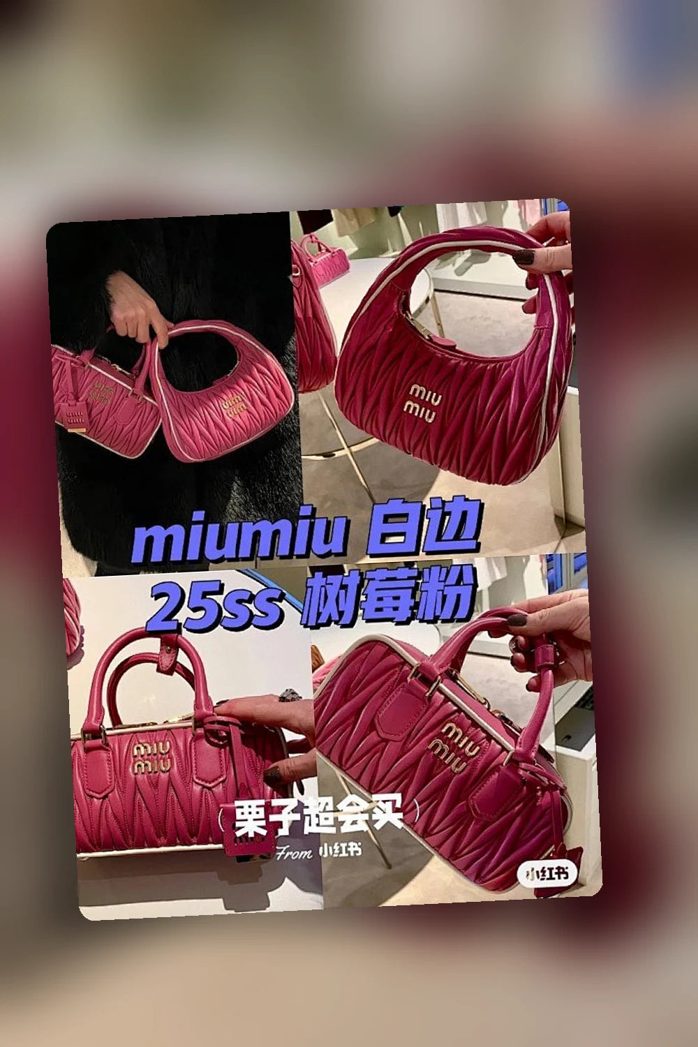 NB - MMU Bag - 643