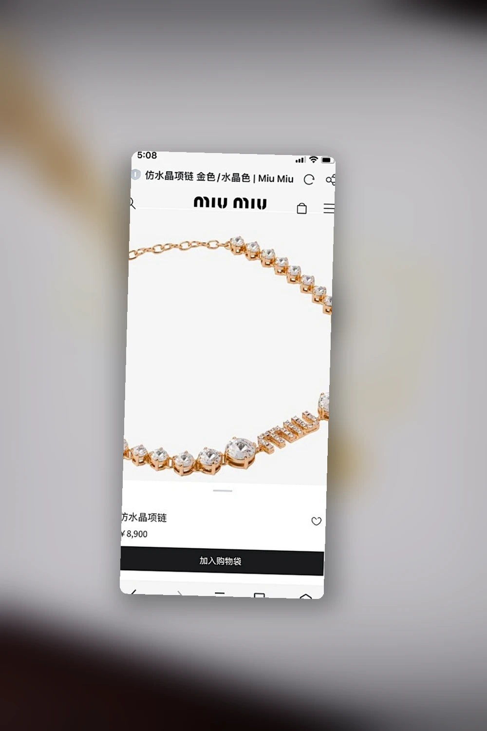 NB - MMU Jewelry - 504