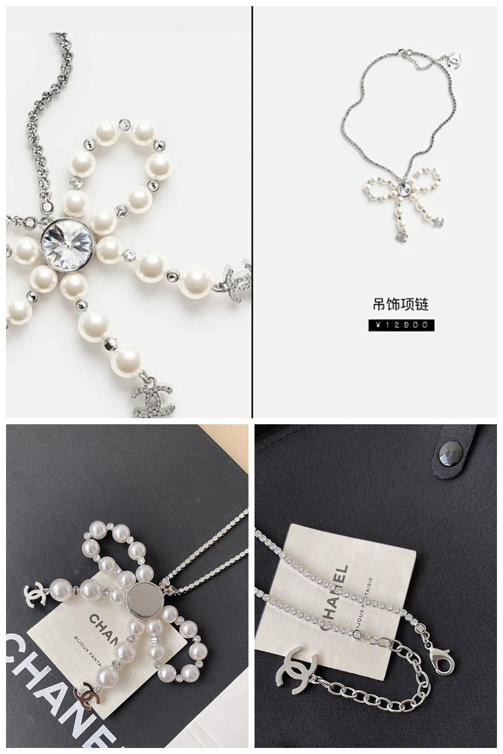 NB - CHL Jewelry - 667