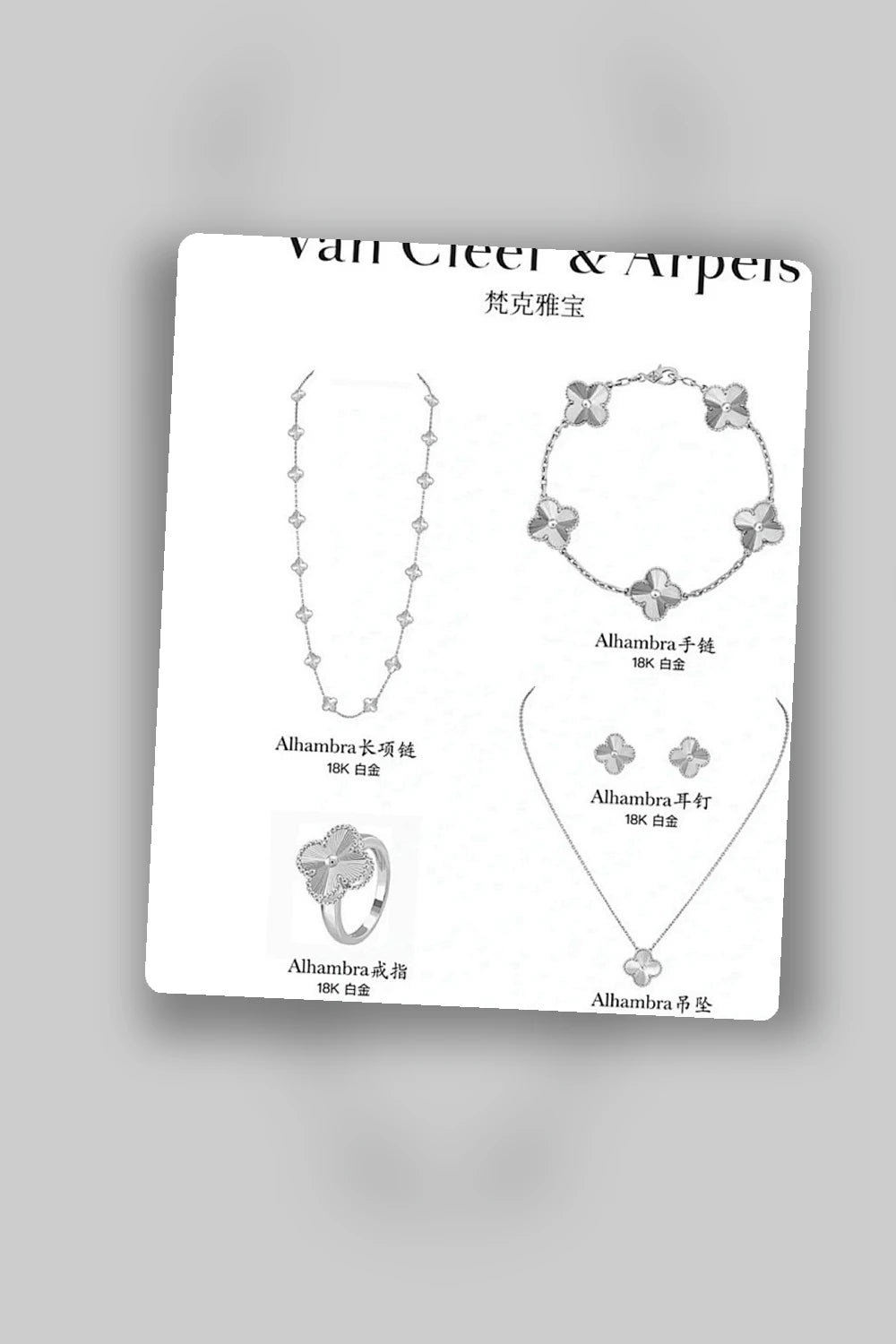 NB - VACA Jewelry - 704