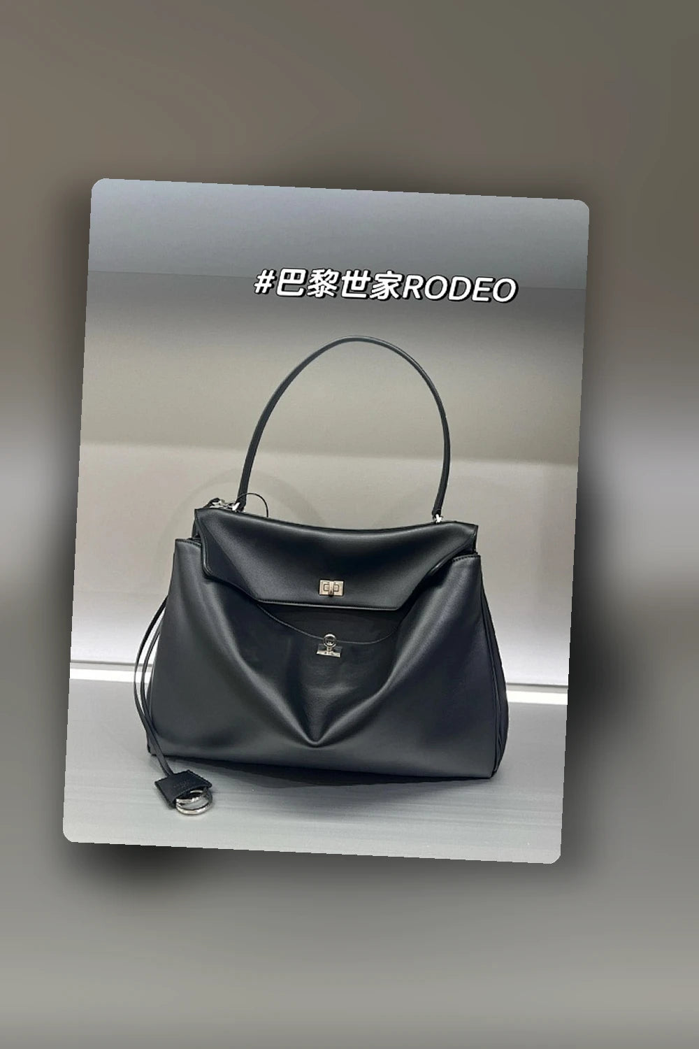 NB - BG Bag - 1778