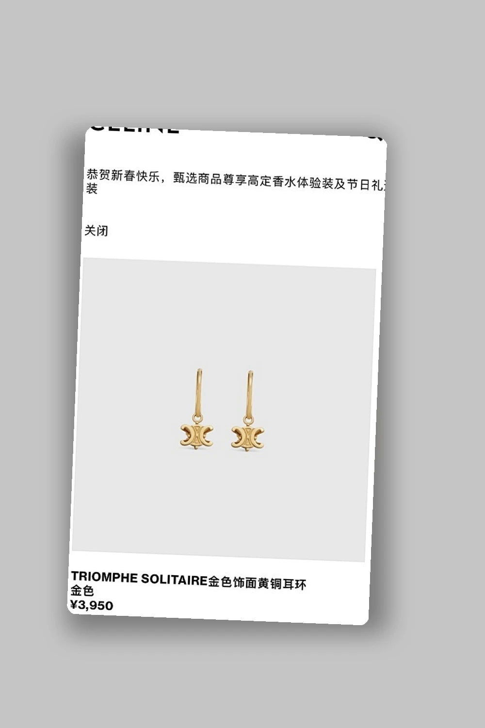 NB - COL Jewelry - 083