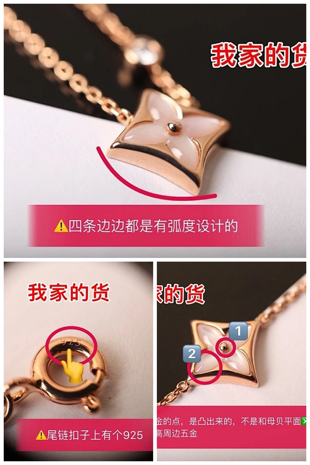NB - LOV Jewelry - 846