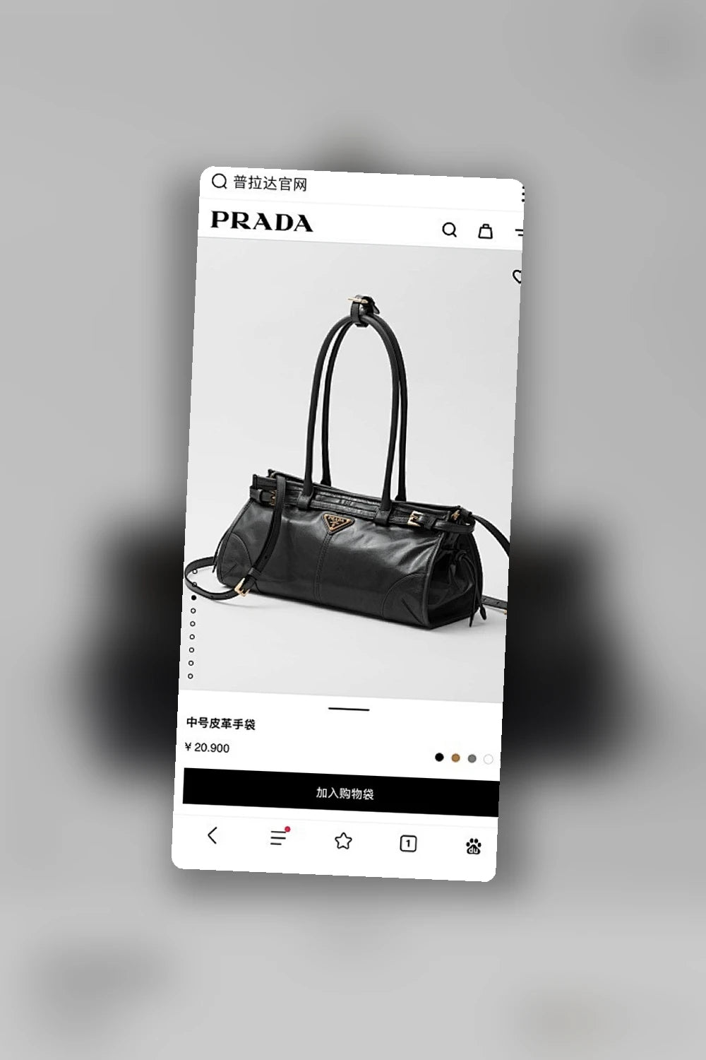 NB - PD Bag - 1478